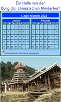 Zweimonatskalender 2025 Fototisch
